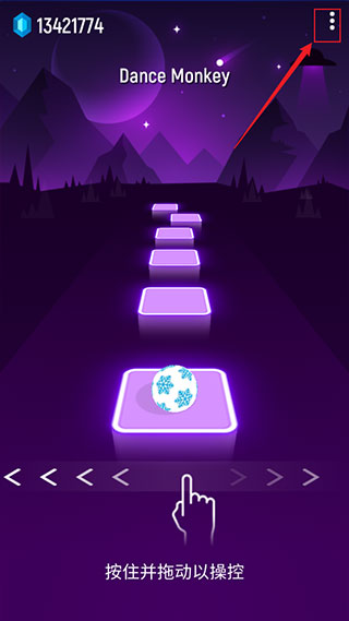 球球你跳一跳安卓版下载 v7.3.3