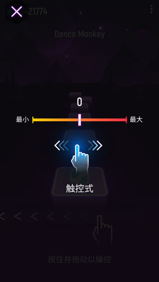 球球你跳一跳安卓版下载 v7.3.3