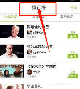 英语趣配音app下载 v8.1.60
