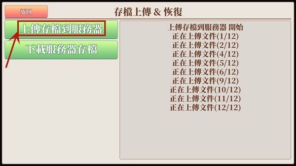 无尽之旅黑帝斯之剑内购版下载 v1.80.09