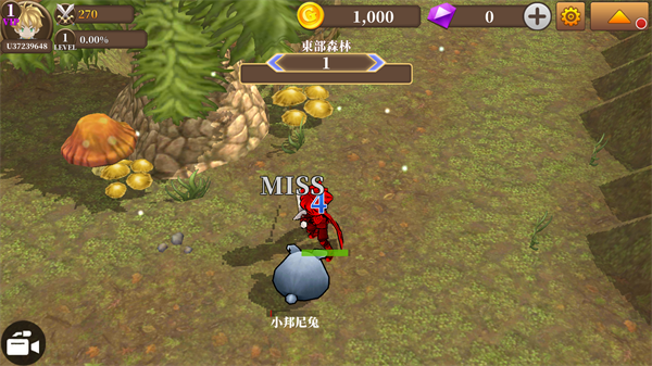 无尽之旅黑帝斯之剑内购版下载 v1.80.09