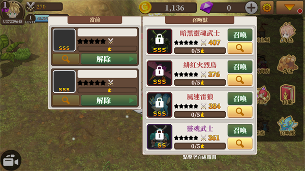 无尽之旅黑帝斯之剑内购版下载 v1.80.09