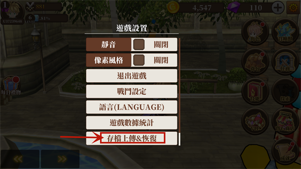 无尽之旅黑帝斯之剑内购版下载 v1.80.09