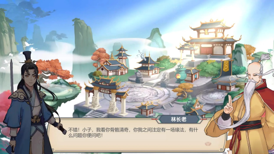 长生天机降世手游下载 v1.2.7
