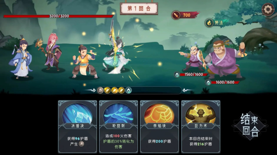 长生天机降世手游下载 v1.2.7