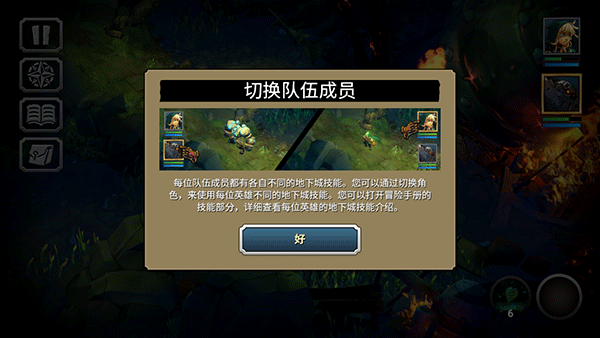 战神夜袭手机版下载 v1.0.27