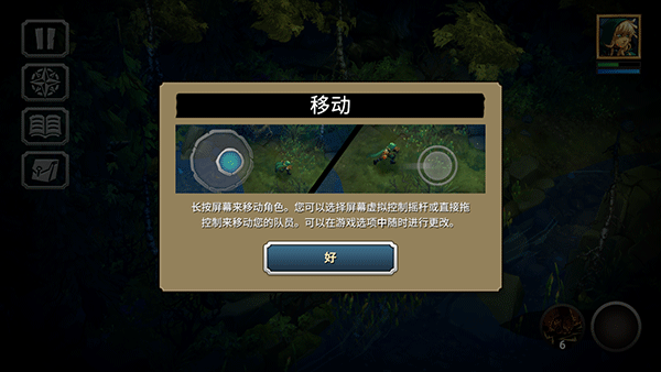 战神夜袭手机版下载 v1.0.27