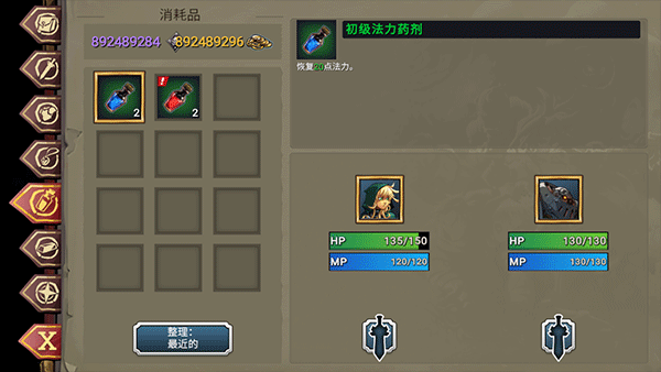 战神夜袭手机版下载 v1.0.27