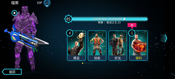 孤胆车神维加斯无限金币钻石版下载 v4.3.1a