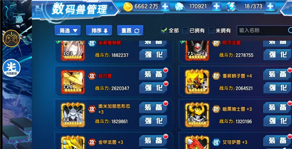 数码大冒险0.1折手游下载 v1.3.0.51629