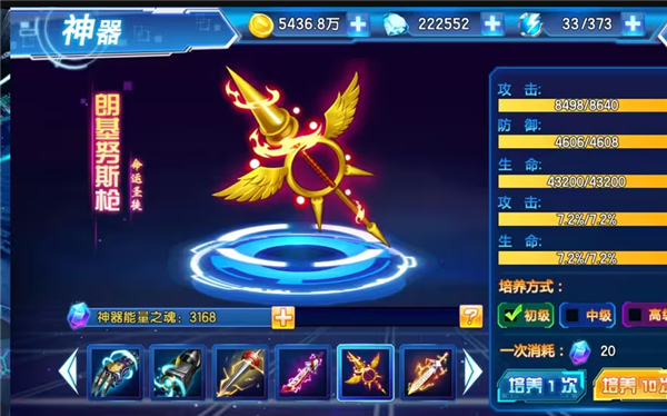 数码大冒险0.1折手游下载 v1.3.0.51629