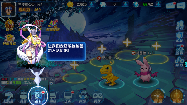 数码大冒险0.1折手游下载 v1.3.0.51629
