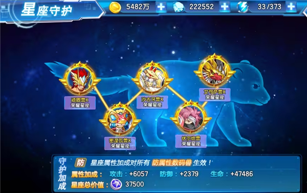 数码大冒险0.1折手游下载 v1.3.0.51629