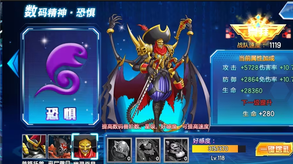 数码大冒险0.1折手游下载 v1.3.0.51629
