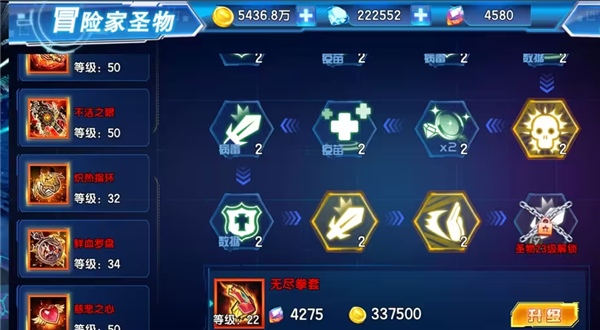 数码大冒险0.1折手游下载 v1.3.0.51629