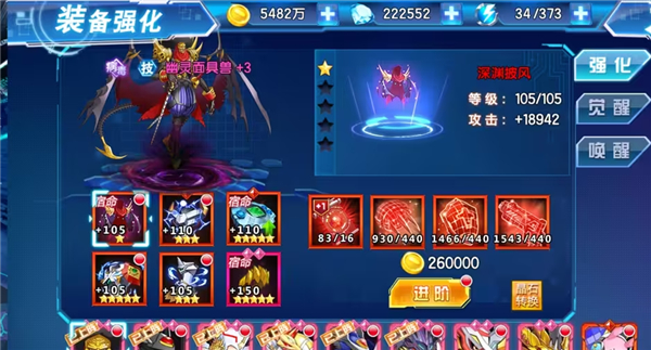 数码大冒险0.1折手游下载 v1.3.0.51629