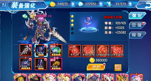 数码大冒险0.1折手游下载 v1.3.0.51629