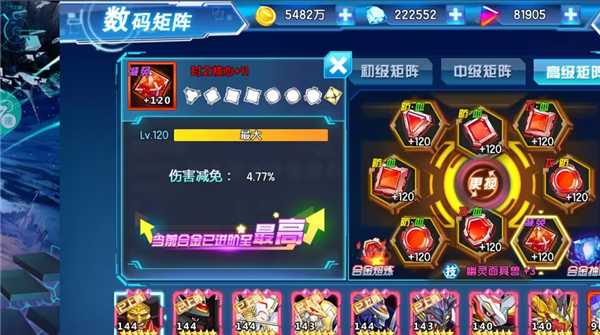 数码大冒险0.1折手游下载 v1.3.0.51629