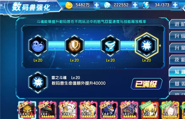 数码大冒险0.1折手游下载 v1.3.0.51629