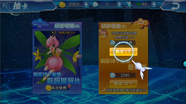 数码大冒险0.1折手游下载 v1.3.0.51629