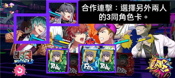 催眠麦克风手游下载 v3.91.0