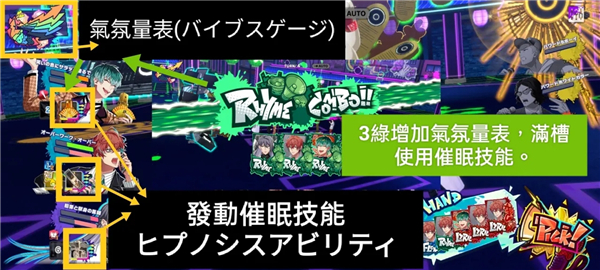 催眠麦克风手游下载 v3.91.0