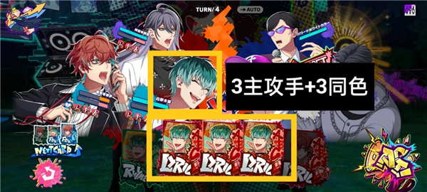 催眠麦克风手游下载 v3.91.0