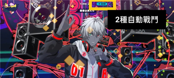 催眠麦克风手游下载 v3.91.0