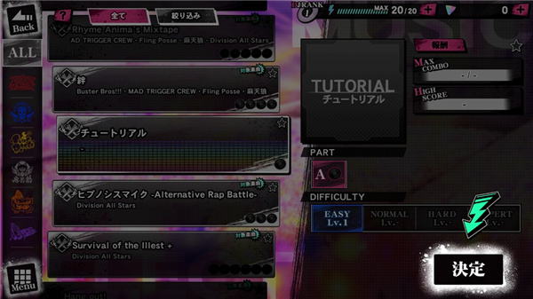 催眠麦克风手游下载 v3.91.0
