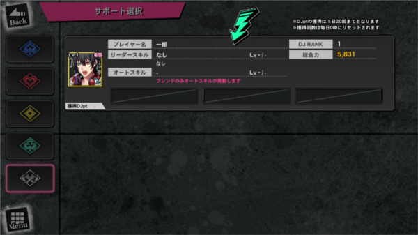 催眠麦克风手游下载 v3.91.0