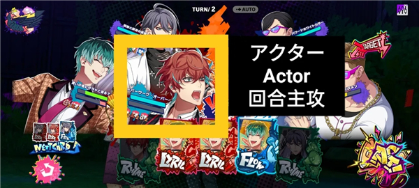 催眠麦克风手游下载 v3.91.0
