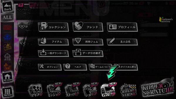 催眠麦克风手游下载 v3.91.0