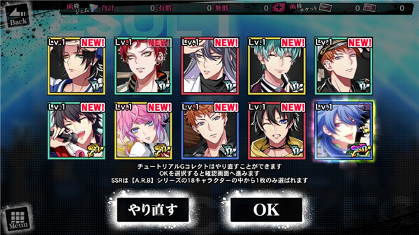 催眠麦克风手游下载 v3.91.0