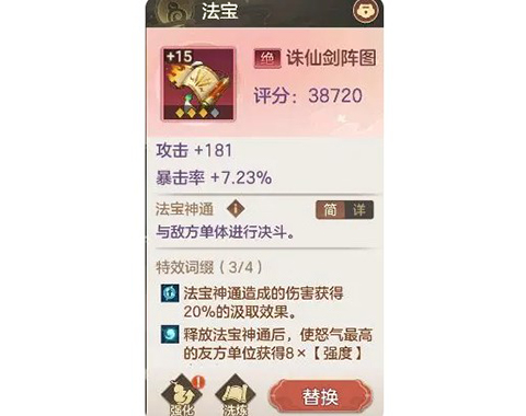 幻唐志逍遥外传手游下载 v1.0.10