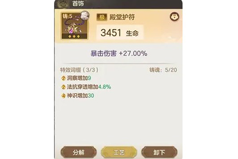 幻唐志逍遥外传手游下载 v1.0.10