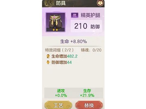 幻唐志逍遥外传手游下载 v1.0.10