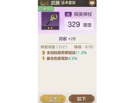 幻唐志逍遥外传手游下载 v1.0.10