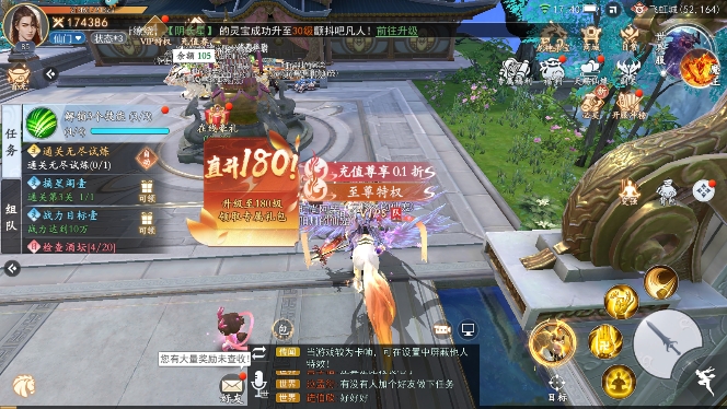 绝地莽荒手游下载 v1.1.7996