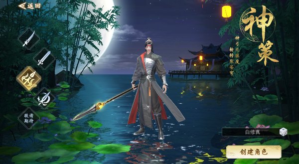 绝地莽荒手游下载 v1.1.7996