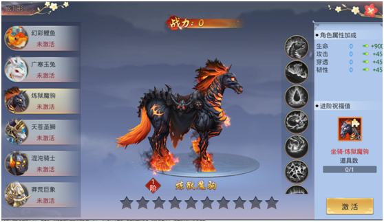 绝地莽荒手游下载 v1.1.7996