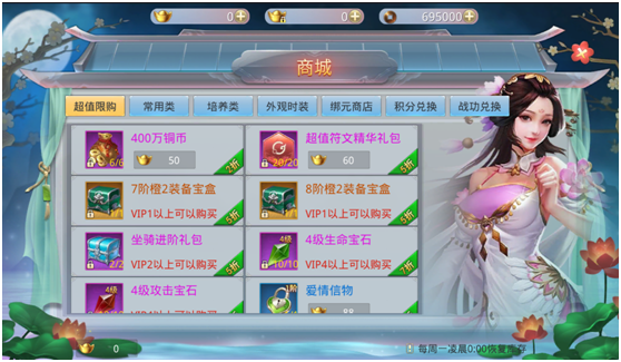 绝地莽荒手游下载 v1.1.7996