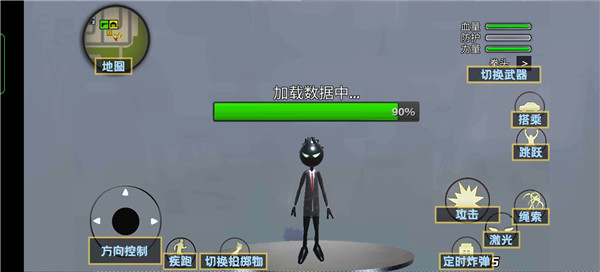 逃亡的超人无限金币版下载 v1.2.1