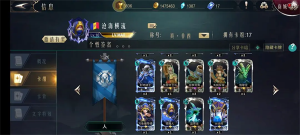 领主传奇手游下载 v2.36.60