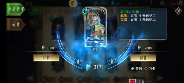 领主传奇手游下载 v2.36.60