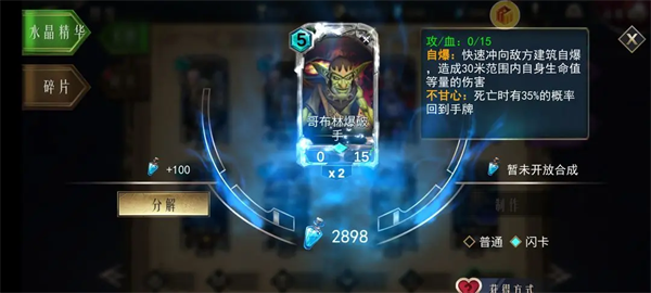 领主传奇手游下载 v2.36.60
