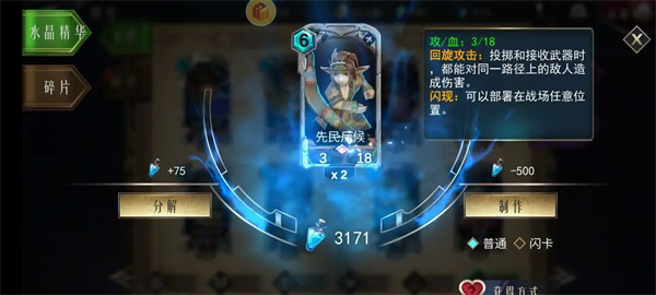 领主传奇手游下载 v2.36.60