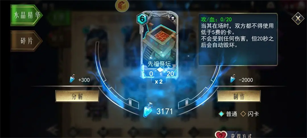 领主传奇手游下载 v2.36.60
