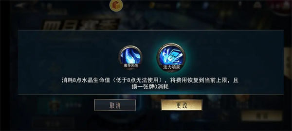 领主传奇手游下载 v2.36.60