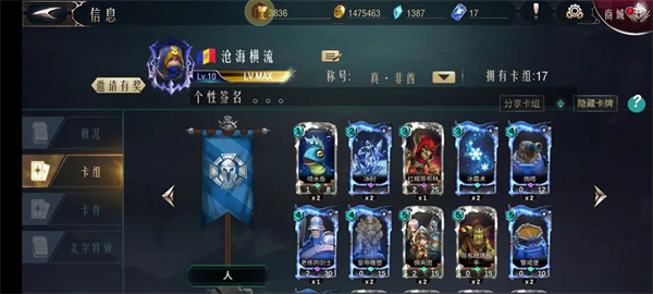 领主传奇手游下载 v2.36.60