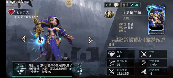 领主传奇手游下载 v2.36.60